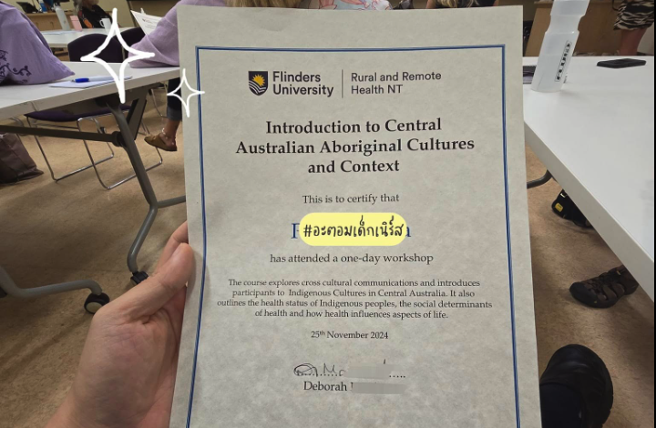 Certificate of completion for Central Australian Aboriginal Culture Workshop from Flinders University NT held on 25th November 2024