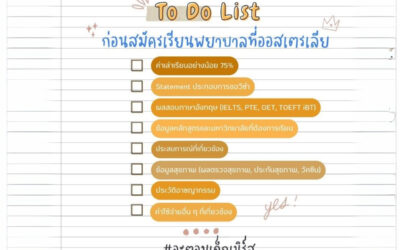 เตรียมเอกสารจากไทยก่อนมาเรียนสายสุขภาพในออสเตรเลีย: Police Check, Vaccine และ Placement