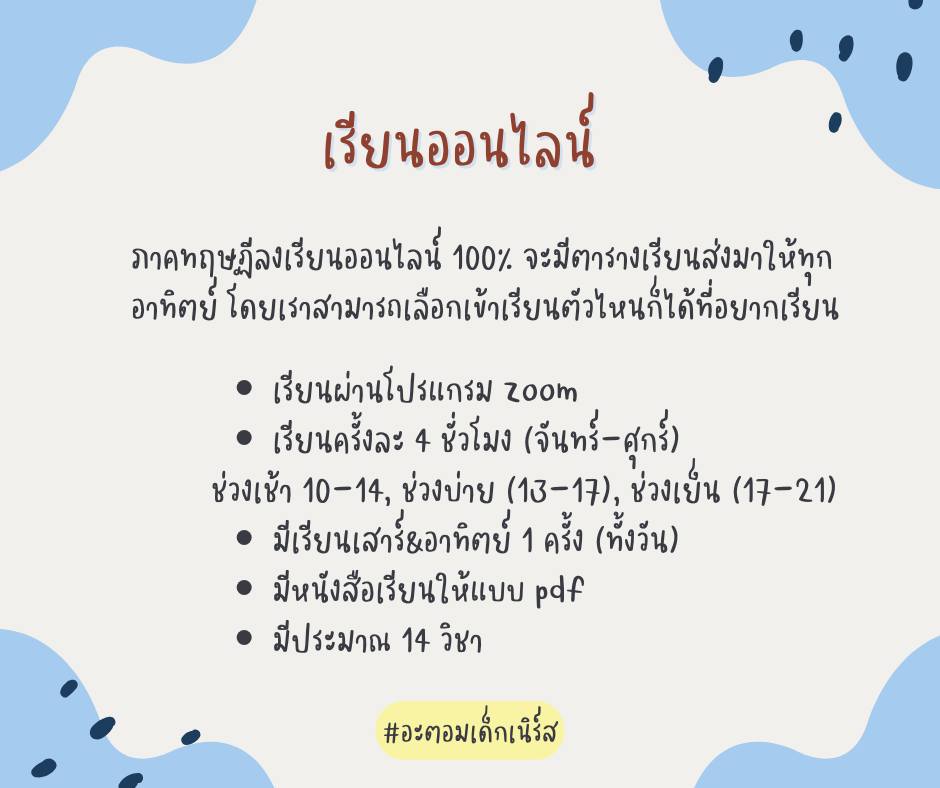 ตารางเรียนออนไลน์ Aged Care ในออสเตรเลีย