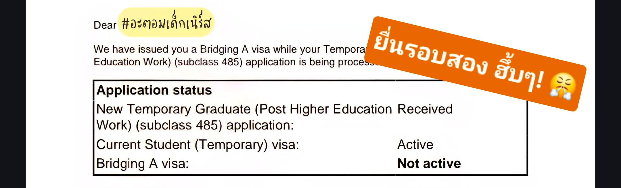 atomdeknurse reapply visa 485