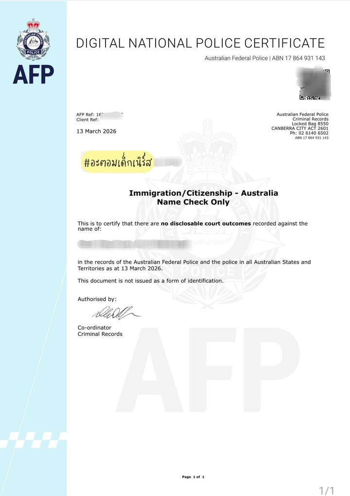 AFP Police Check ผิดแบบจนวีซ่า 485 ถูกปฏิเสธ ต้องทำอย่างไร และต้องระวังอะไรบ้าง